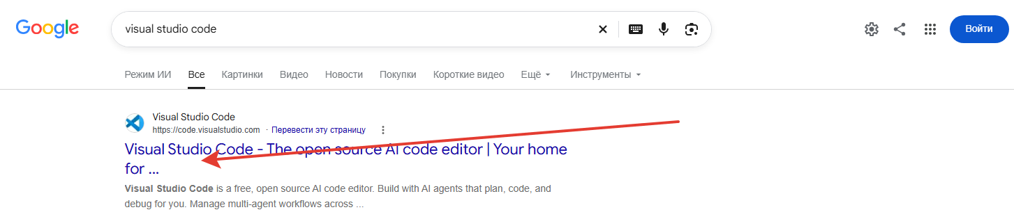 Поиск VS Code
